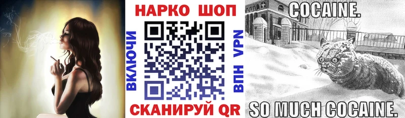 Как найти наркотики Уссурийск ОМГ ОМГ онион Мефедрон ГАШ Бошки Шишки