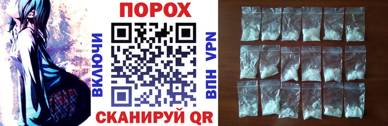 купить наркотики сайты  Уссурийск  Амфетамин Розовый 