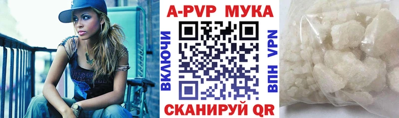 где можно купить   Уссурийск  А ПВП Соль 