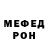 КЕТАМИН VHQ Adinka Saifuddinova
