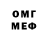 Метадон VHQ Viorica Sirbu