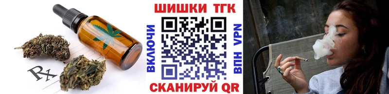 мега маркетплейс  Уссурийск  Canna-Cookies марихуана 