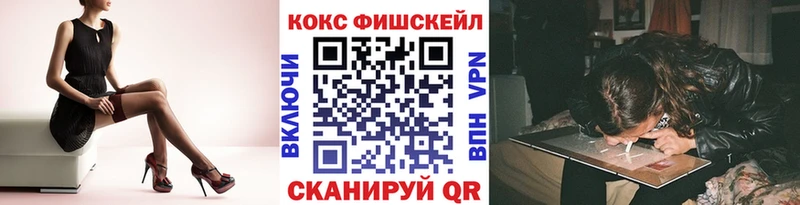 Кокаин 98%  Уссурийск 