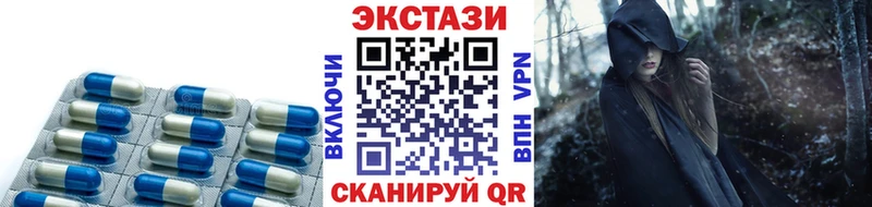 KRAKEN ONION  Уссурийск  Экстази VHQ 