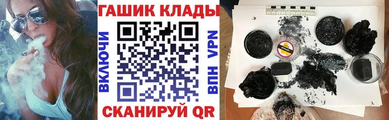 MEGA вход  Уссурийск  ГАШИШ hashish 