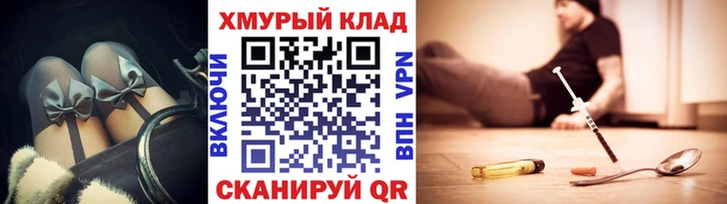 ГЕРОИН VHQ  купить   Уссурийск 