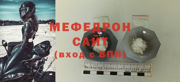 метадон Волосово