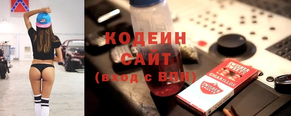 дмт Володарск