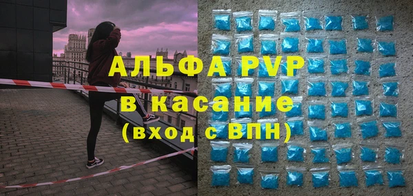 метадон Волосово