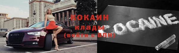 метадон Волосово