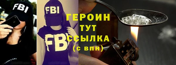 метадон Волосово