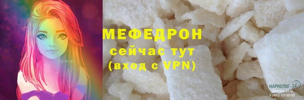 метадон Волосово