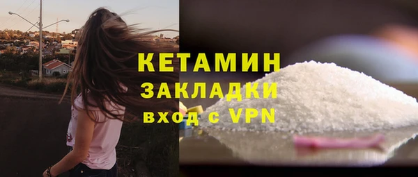метадон Волосово