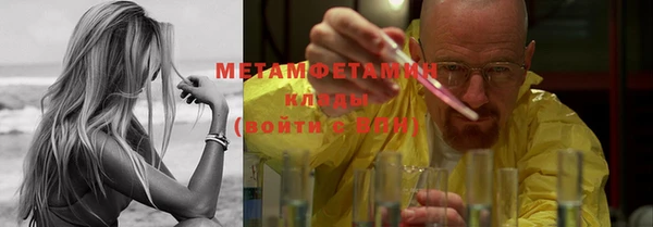 героин Верея