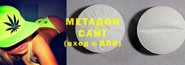 метадон Волосово