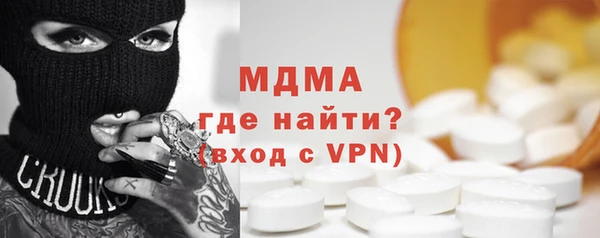 мдпв Волоколамск