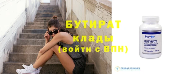 дмт Володарск