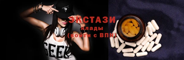 дмт Володарск