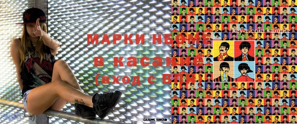 прущие крисы Верхний Тагил