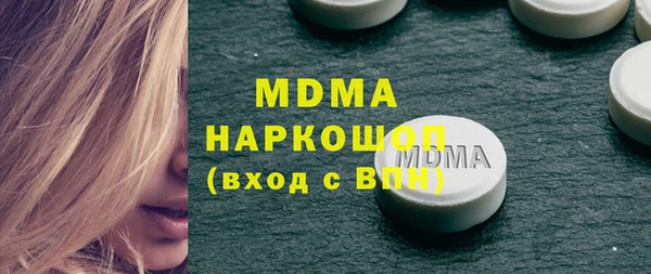дмт Володарск