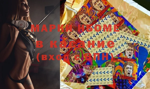 метадон Волосово