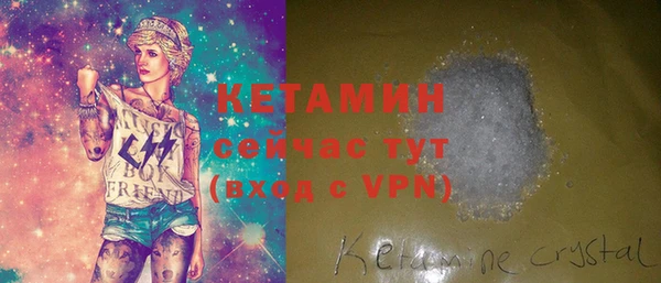 метадон Волосово