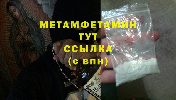 дмт Володарск