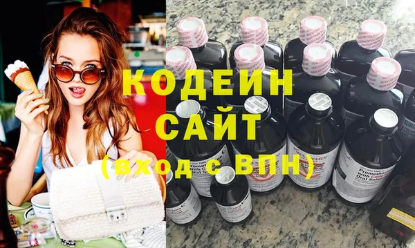 метадон Волосово