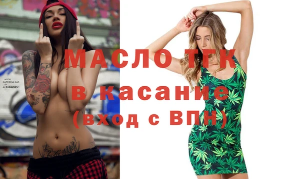 дмт Володарск