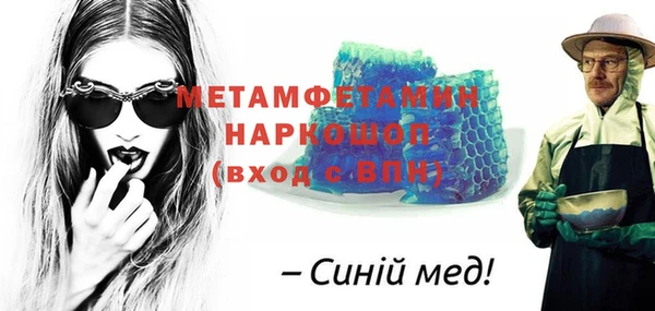 мдпв Волоколамск