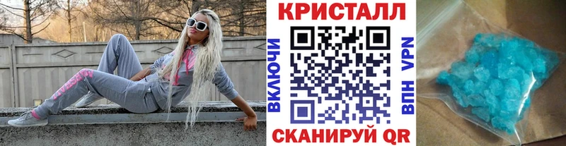 хочу   Уссурийск  Метамфетамин винт 
