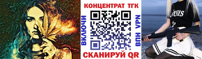 ТГК жижа  Уссурийск 