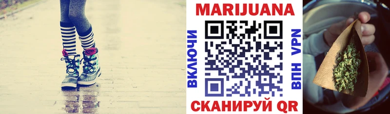 Конопля тримм  мега ССЫЛКА  Уссурийск 